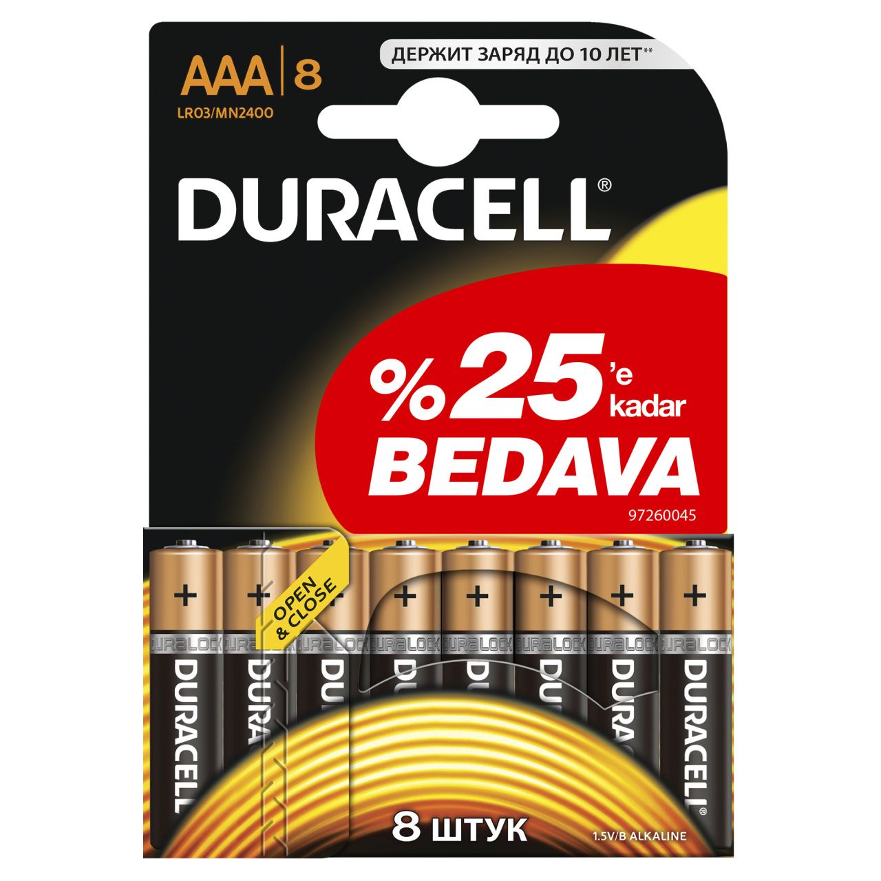 6 aaa. Дюрасел ААА. Стойка для батареек Duracell. Duracell слоган. Срок годности батареек Duracell.